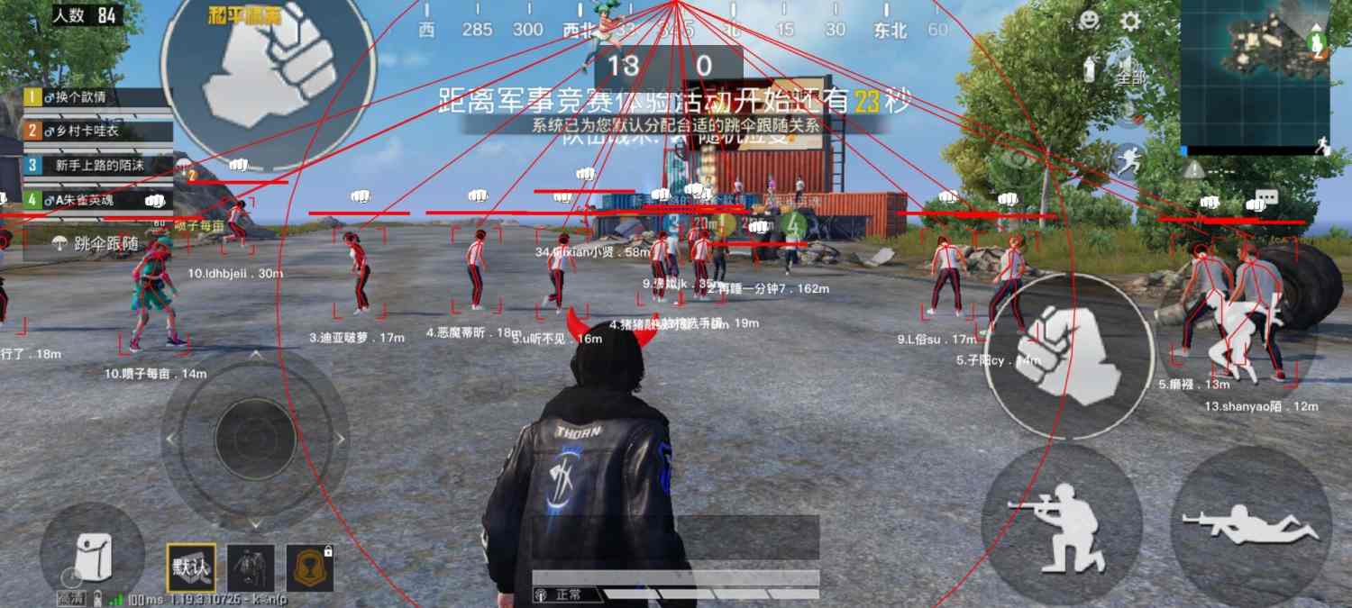 和平精英辅助【ACE闪电容器直装】人物透视 射线方框 锁死自瞄 子弹追踪 物资显示 雷达预警 人物绘制 手持武器