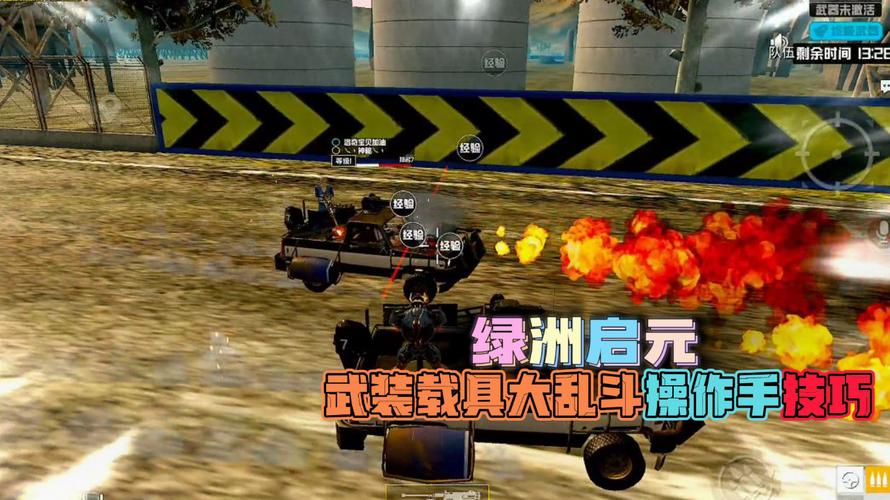 和平精英《太极》辅助