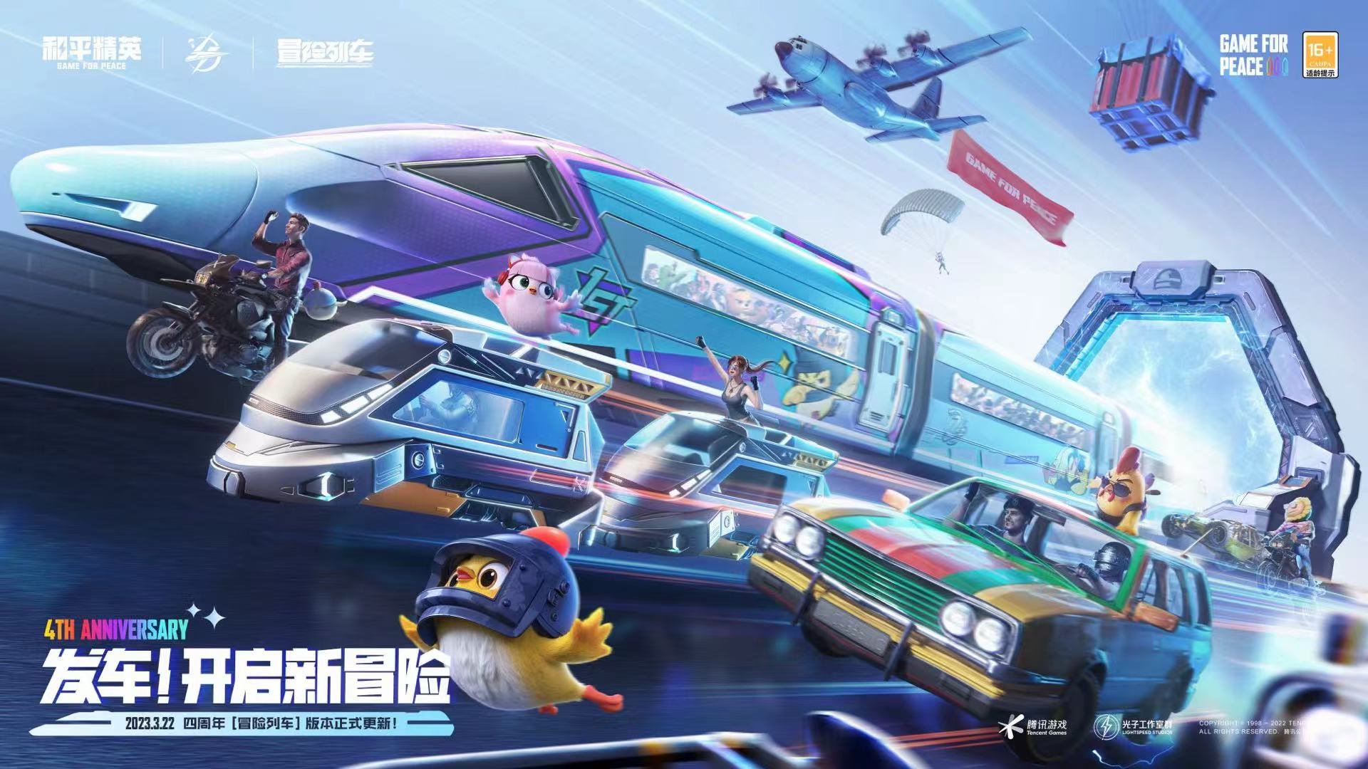 和平精英IOS免越狱辅助【九世】巨魔安装 独家UI 透视自瞄绘制
