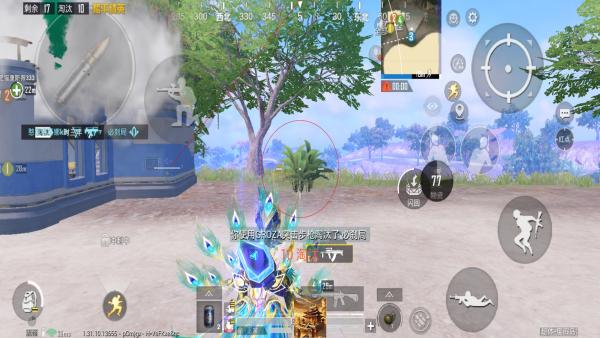 和平精英《剑齿虎》辅助