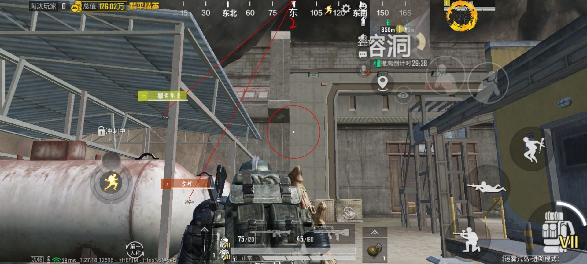 和平精英辅助《VR》ios支持全机型使用