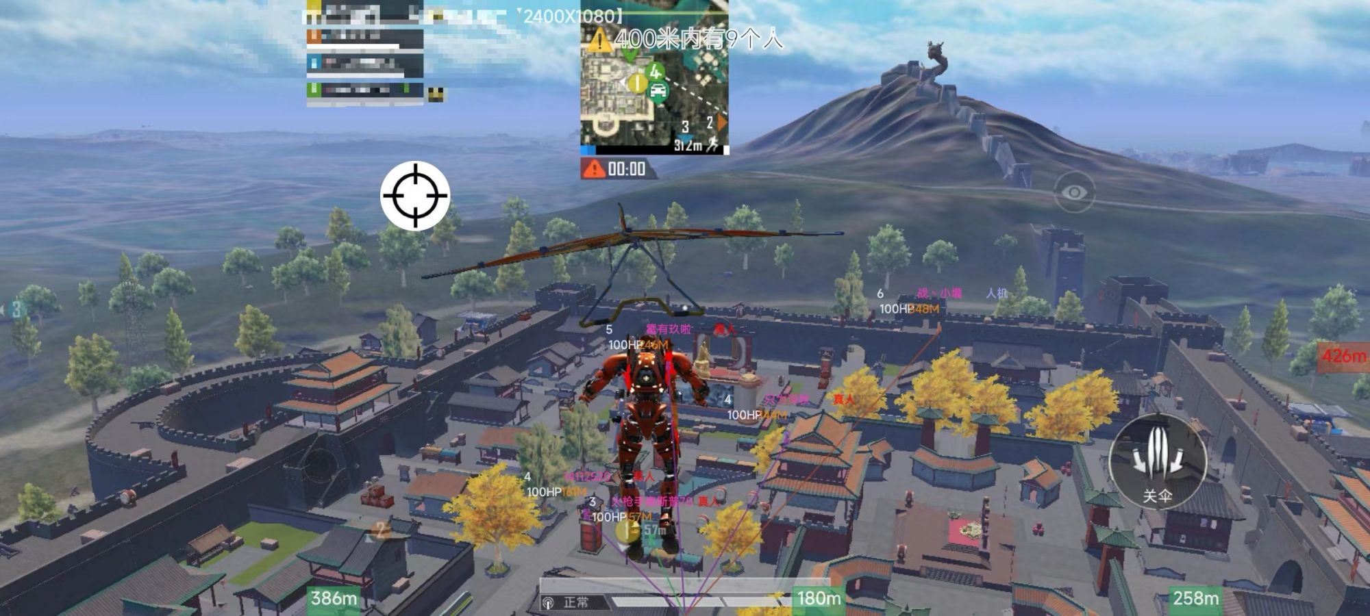 和平精英辅助【神眸】